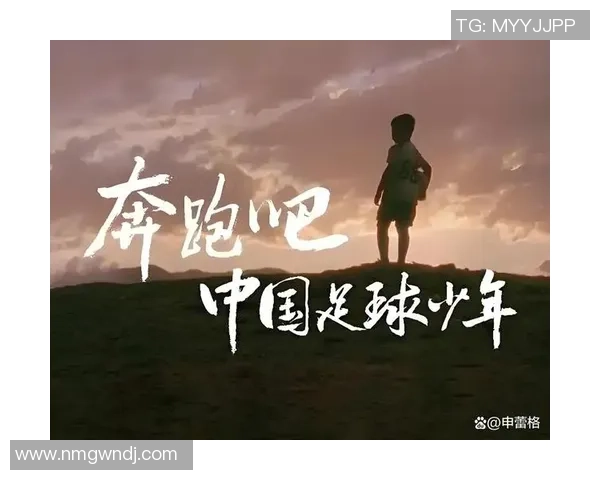 聚焦足球:上海足球队的力量话题 聚焦足球:上海足球队的力量话题