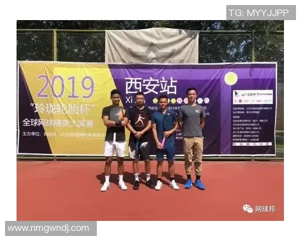 西安网球队在精英赛中的战术运用与表现分析 西安网球队在精英赛中的战术运用与表现分析