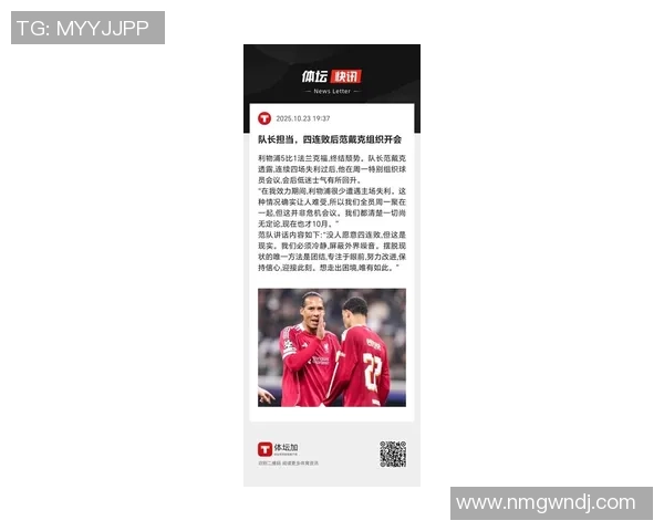 足球明星分享新冠疫情影响与应对措施的真实感受与思考 足球明星分享新冠疫情影响与应对措施的真实感受与思考