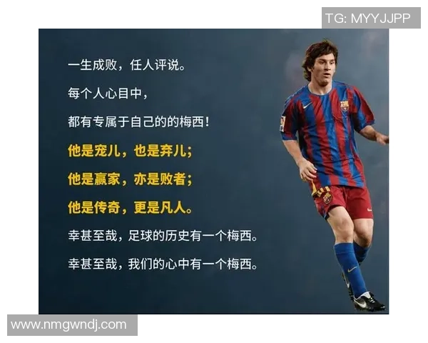 足球明星如何用非惯用脚创造精彩瞬间的传奇故事 足球明星如何用非惯用脚创造精彩瞬间的传奇故事