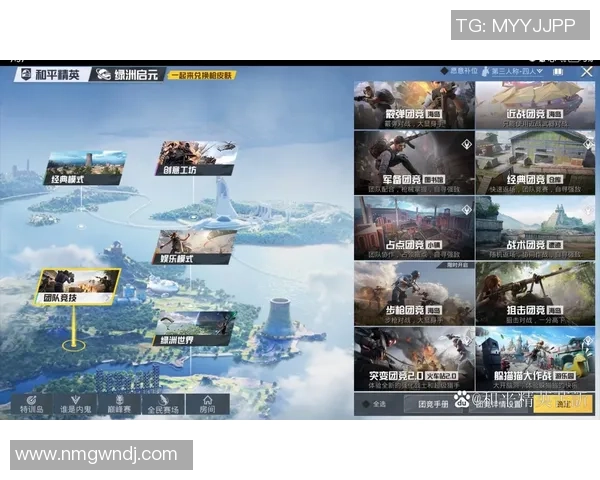 和平精英焦点：TES的团队协作探讨