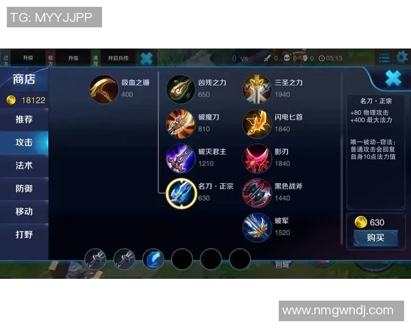 王者荣耀装备选购:鼠标推荐 王者荣耀装备选购:鼠标推荐