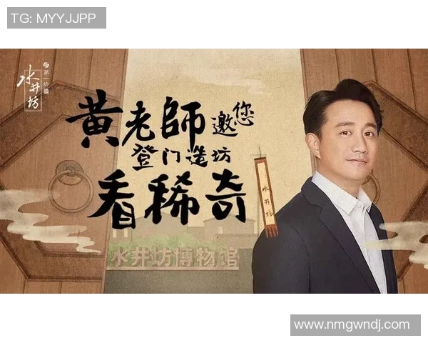 深度对话:黄磊的攀岩人生 深度对话:黄磊的攀岩人生