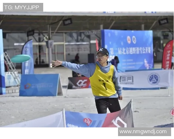 重磅专题:北京飞盘队的快攻革新 重磅专题:北京飞盘队的快攻革新