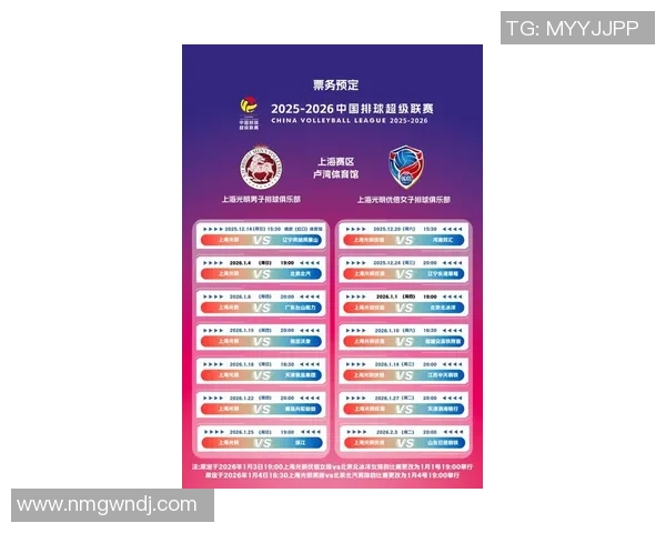 最新排球意识TOP10：上海排球队领跑_1